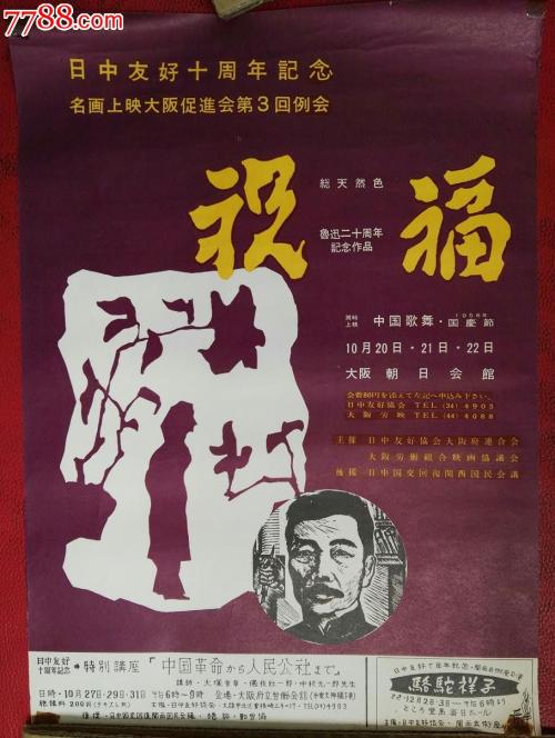 奥查克斯大学硕士毕业证